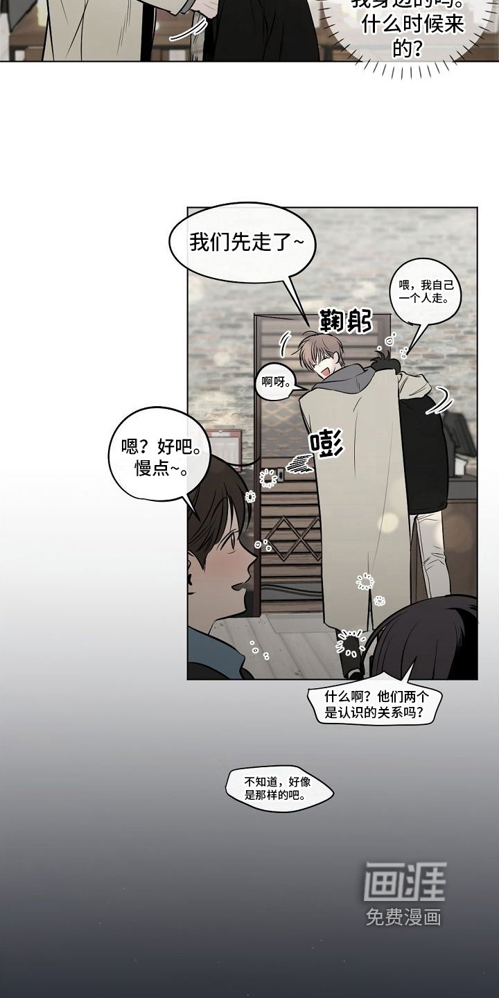第5章：送回家