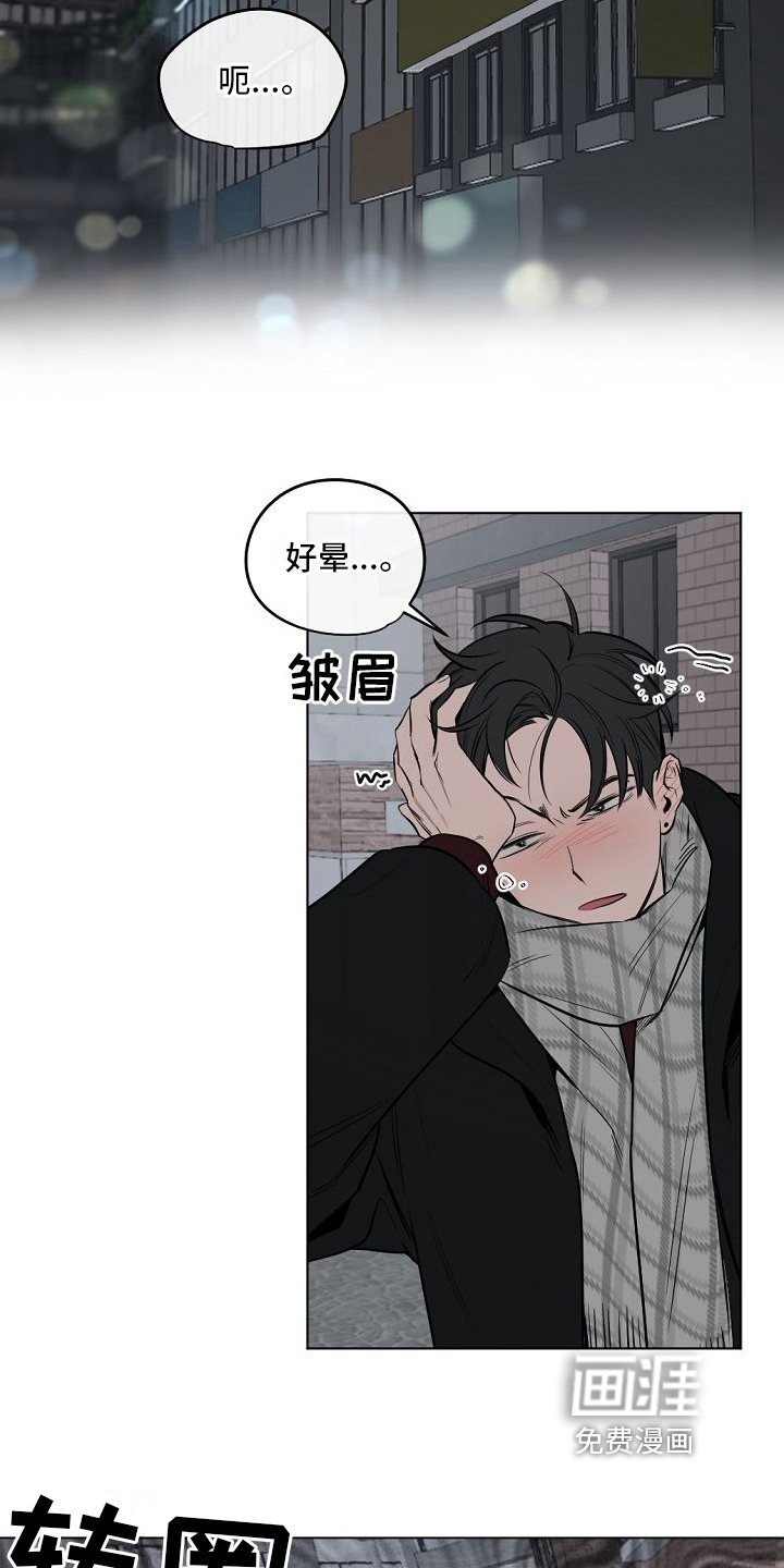 第5章：送回家