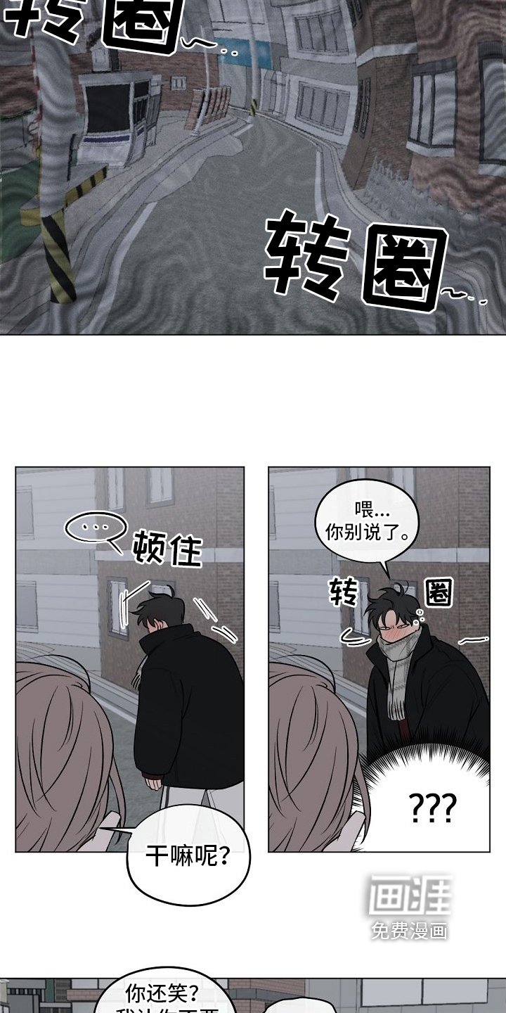 第5章：送回家