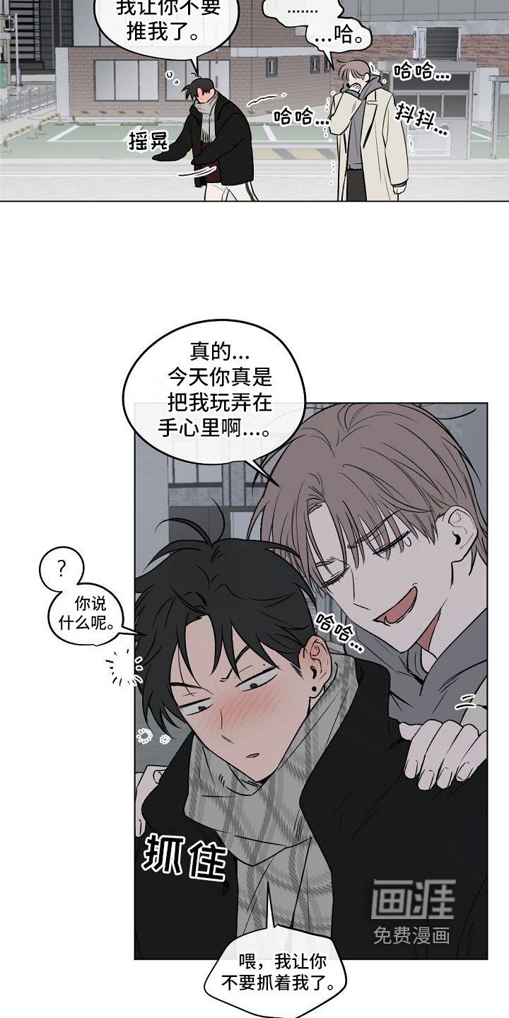 第5章：送回家