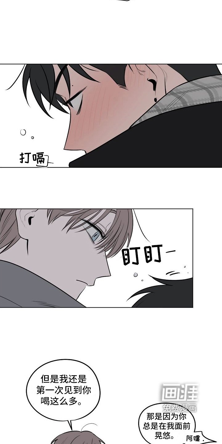 第5章：送回家