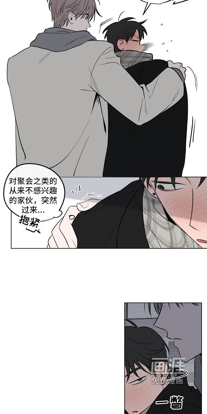 第5章：送回家