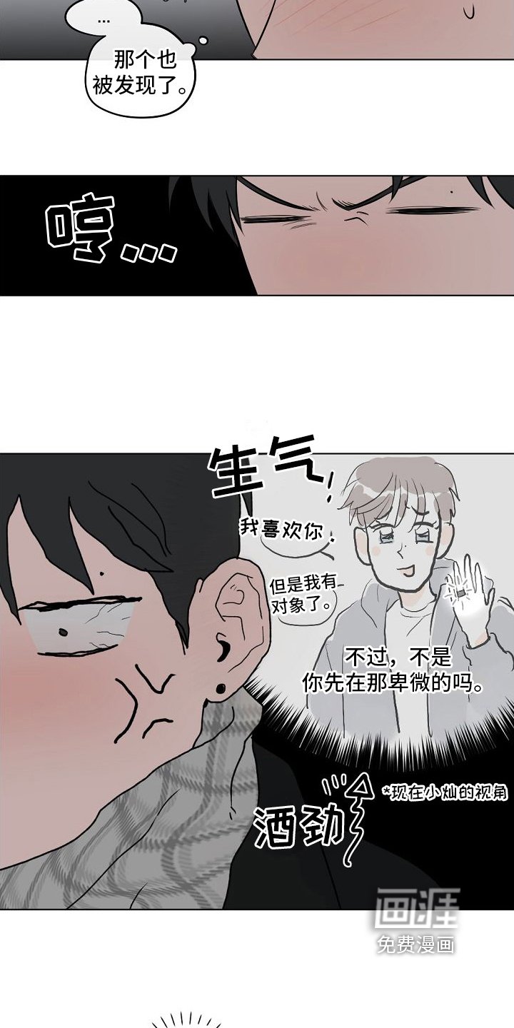 第5章：送回家