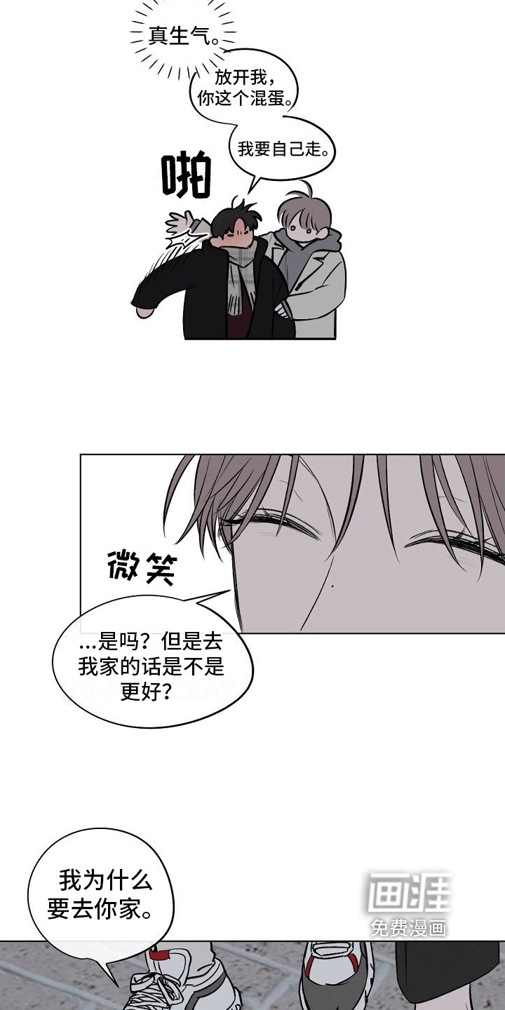 第5章：送回家