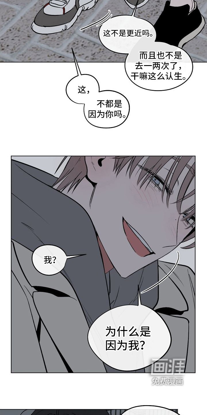 第5章：送回家