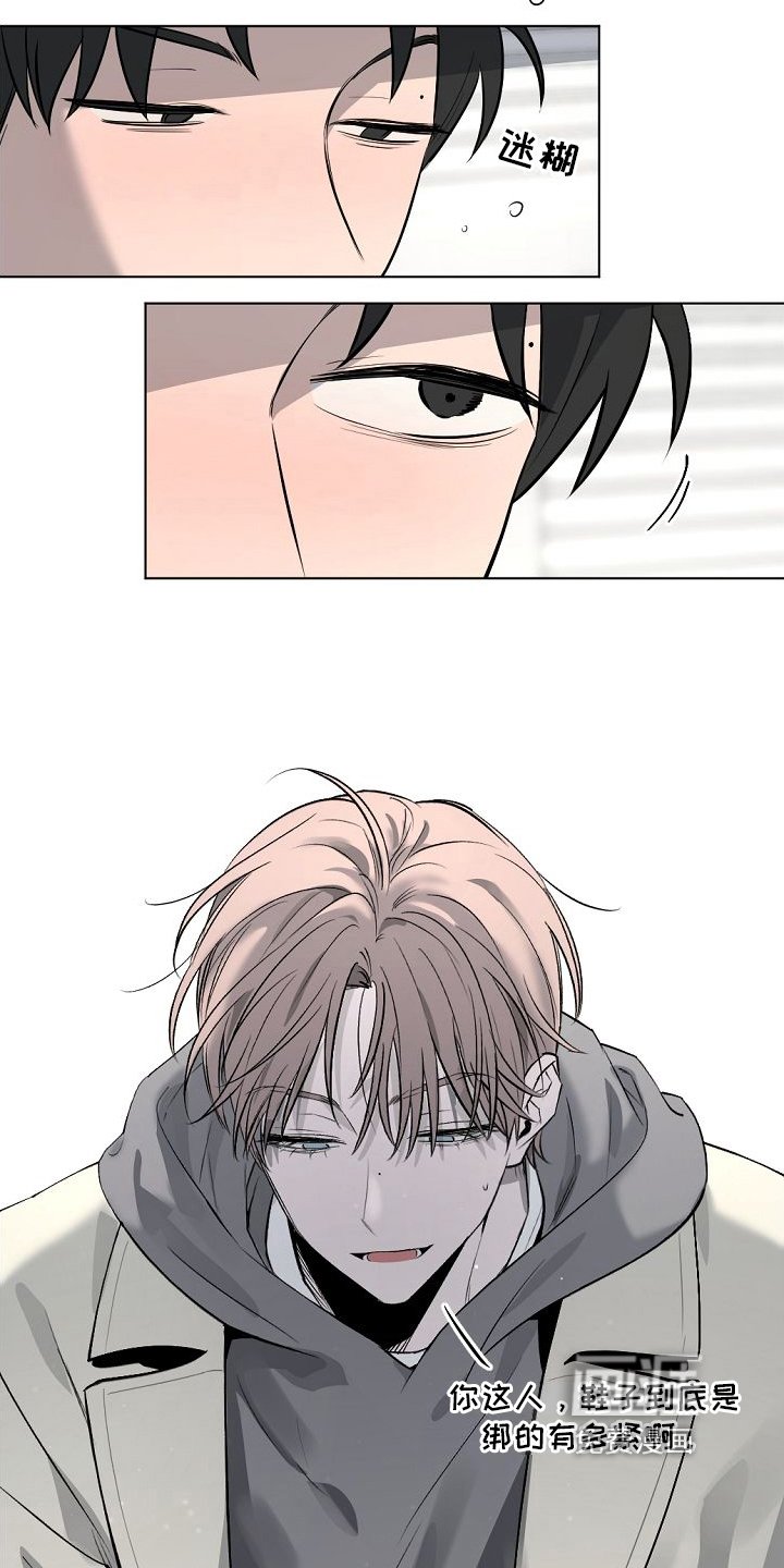 第6章：醉话