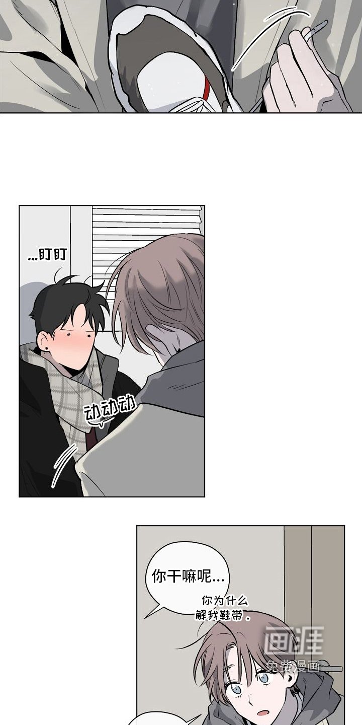 第6章：醉话