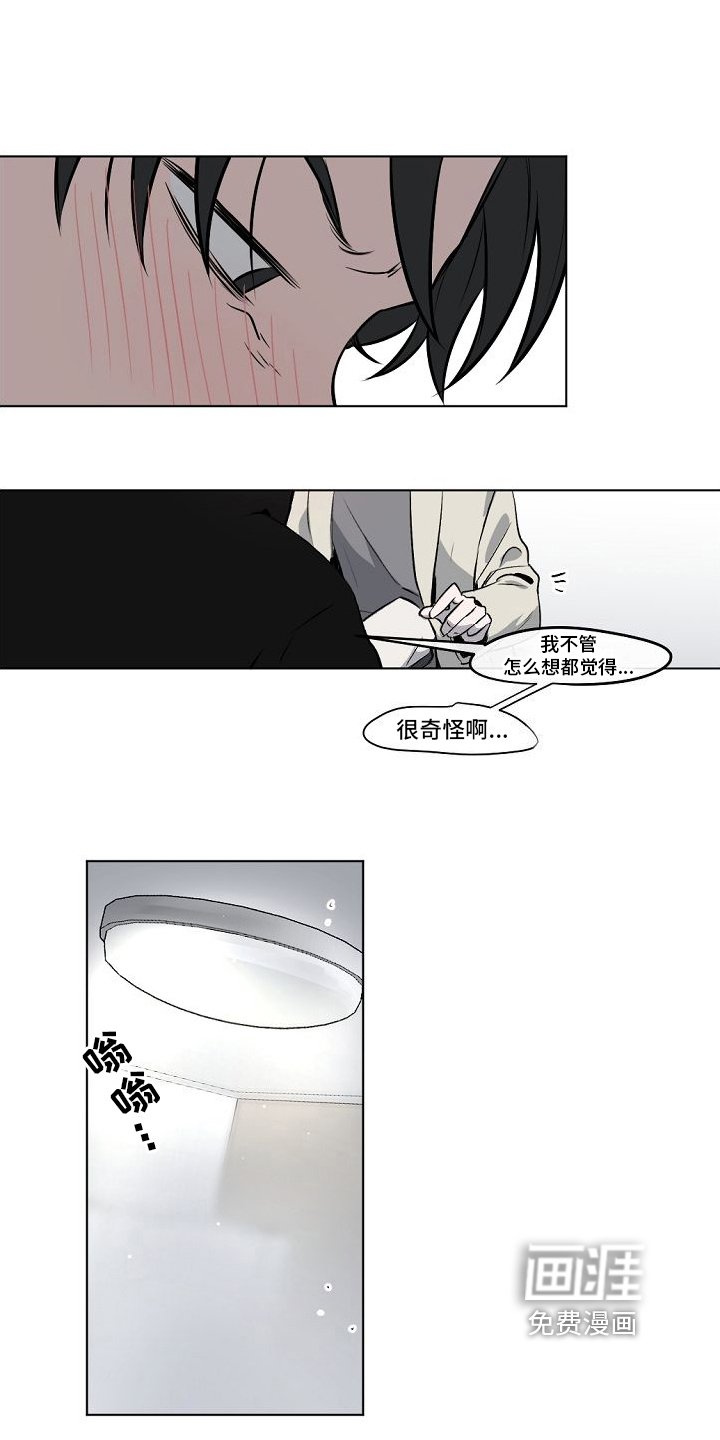 第6章：醉话