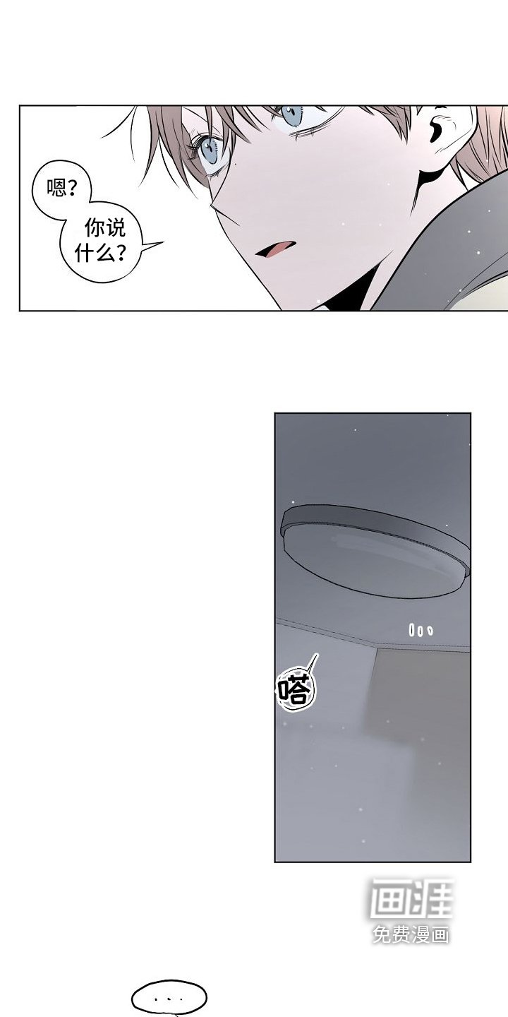 第6章：醉话