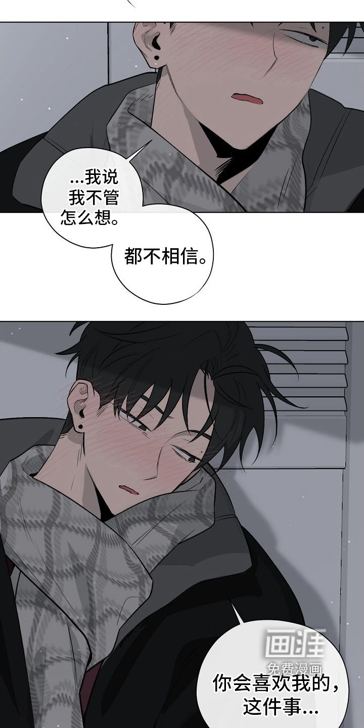 第6章：醉话