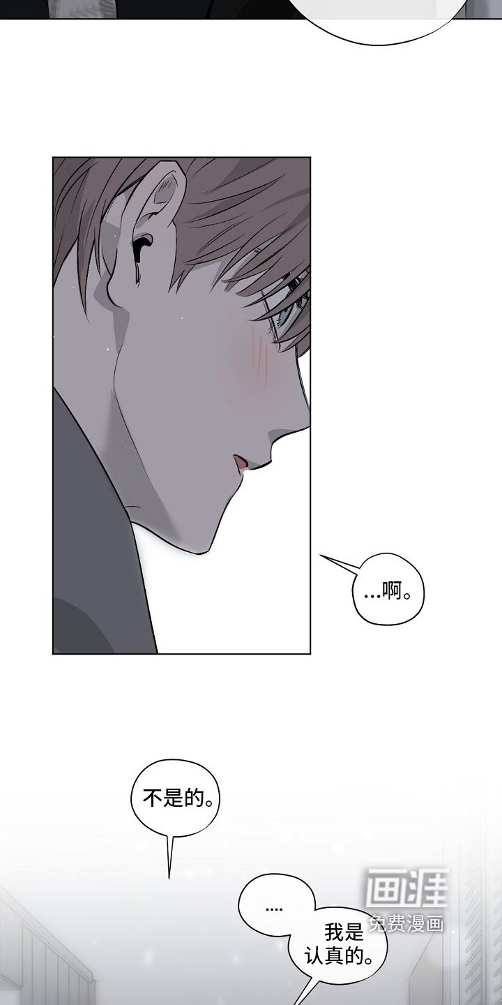 第6章：醉话