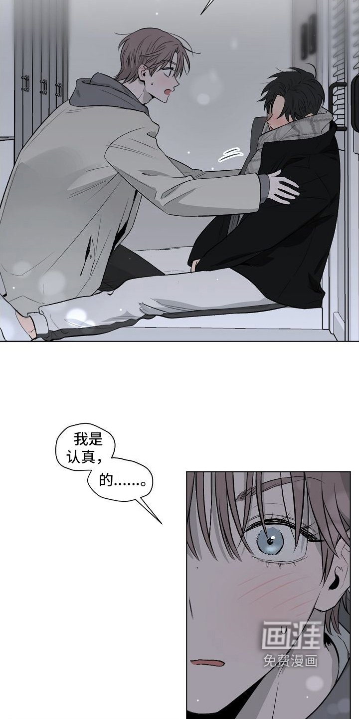第6章：醉话
