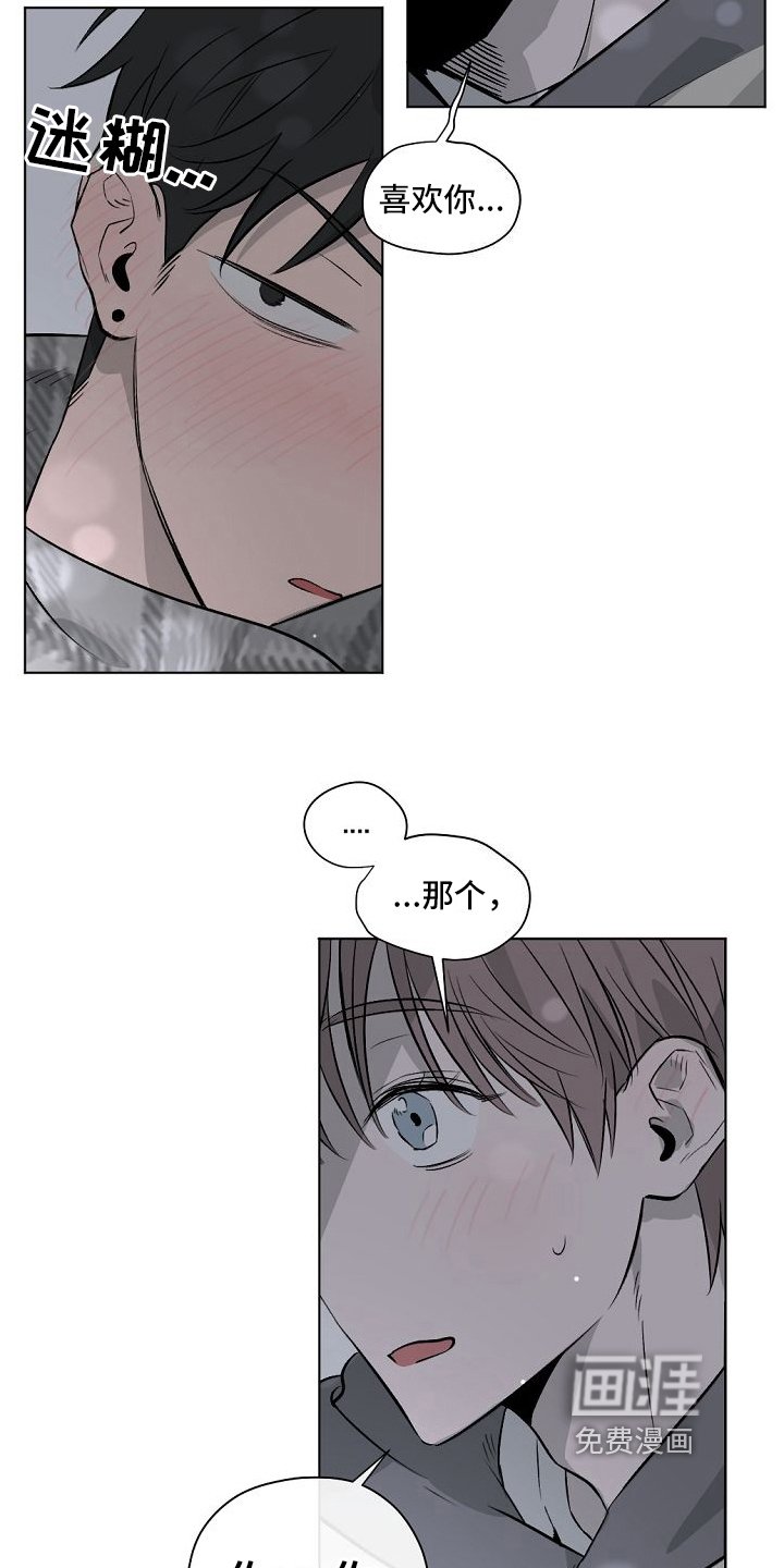 第6章：醉话