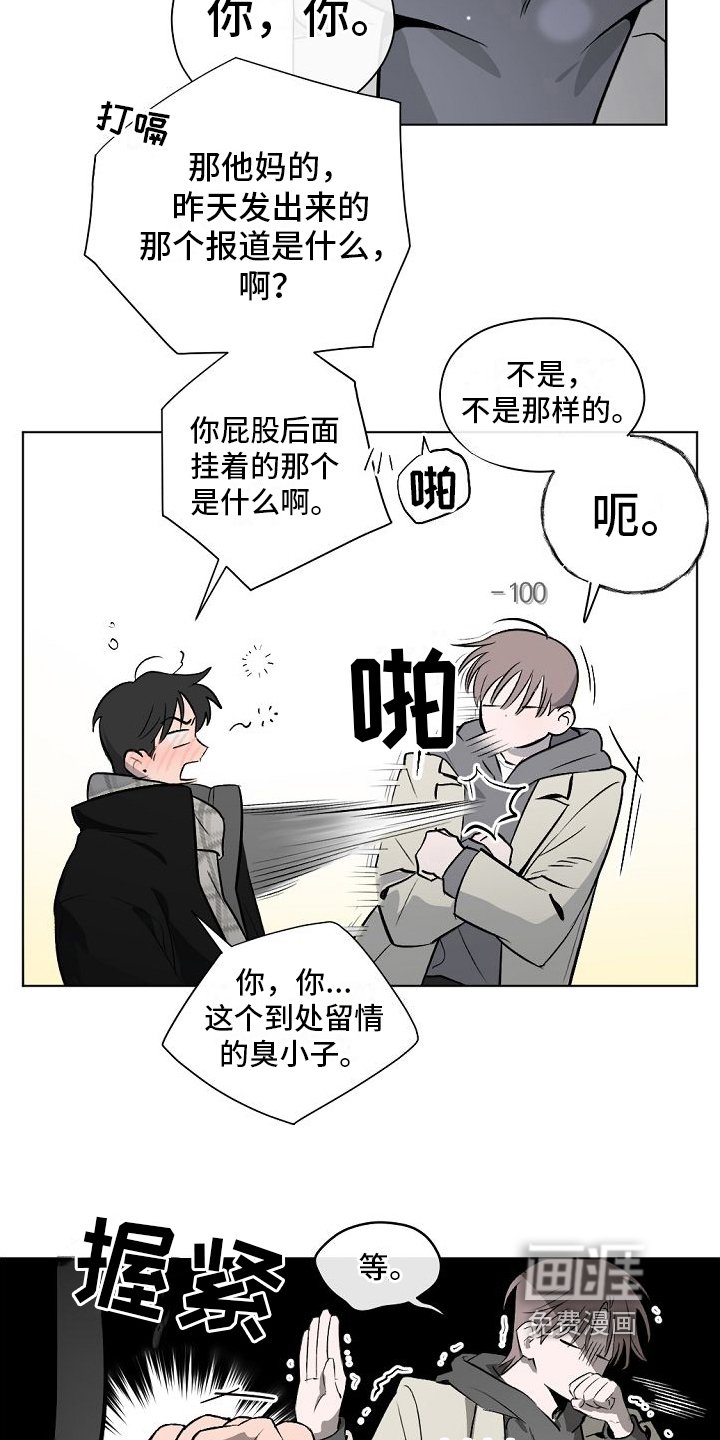 第6章：醉话