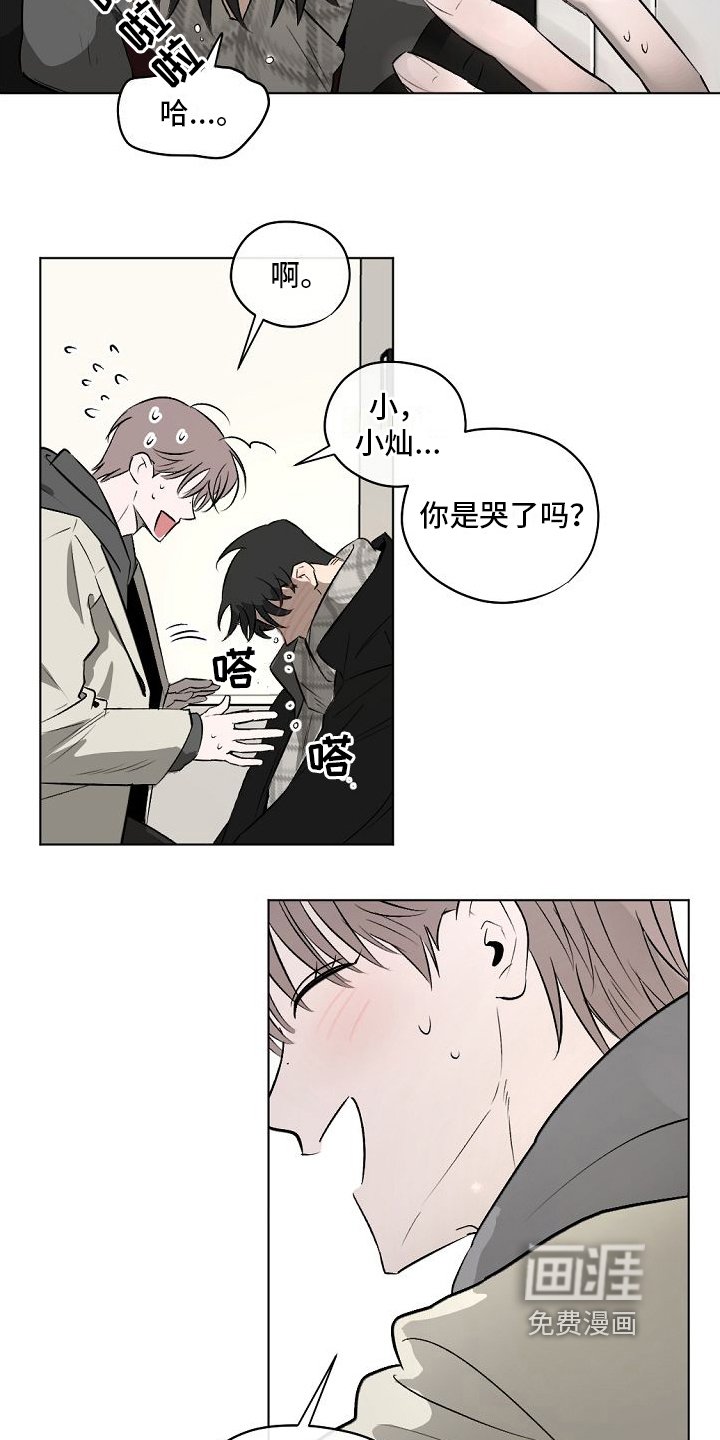 第6章：醉话