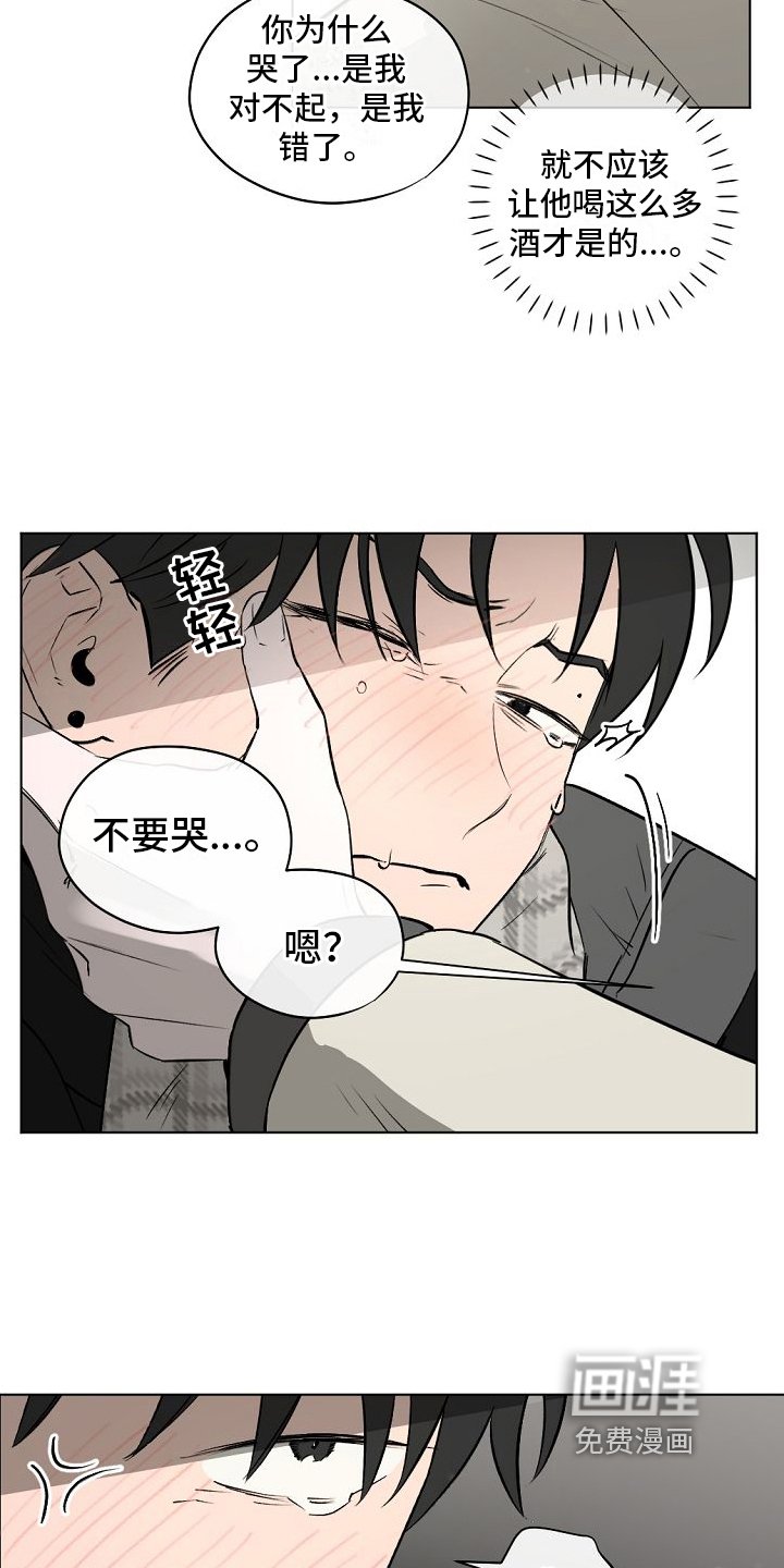 第6章：醉话
