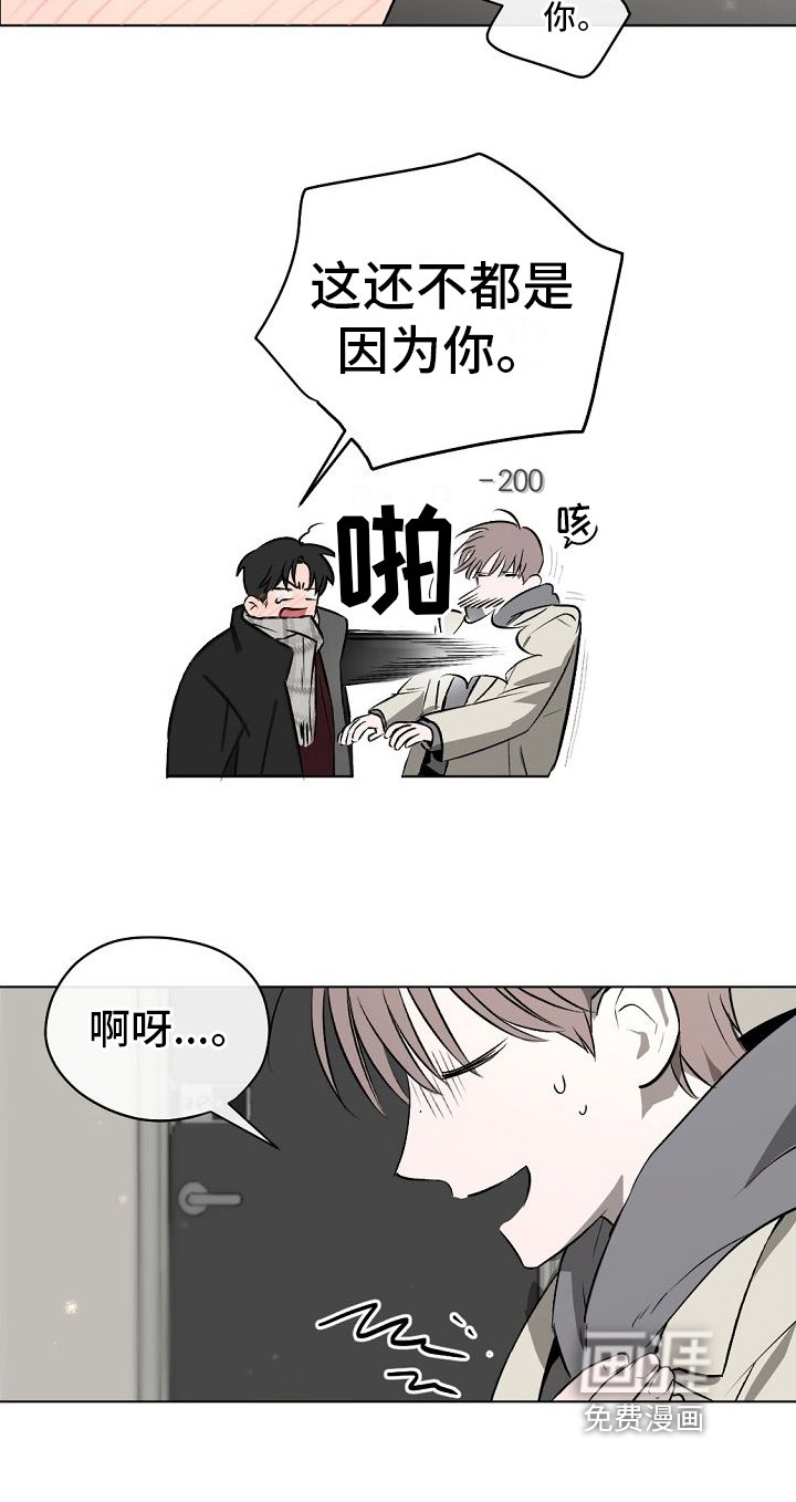 第6章：醉话