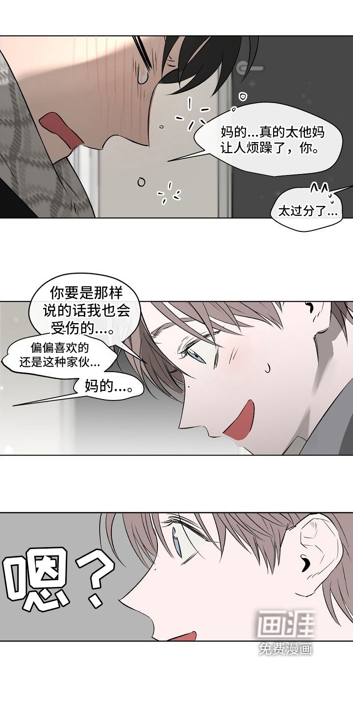 第7章：明天再说