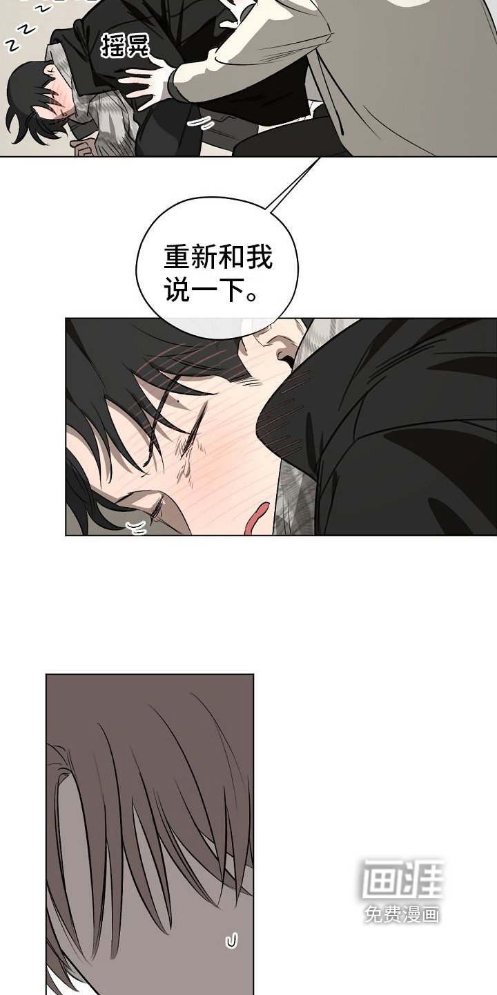 第7章：明天再说
