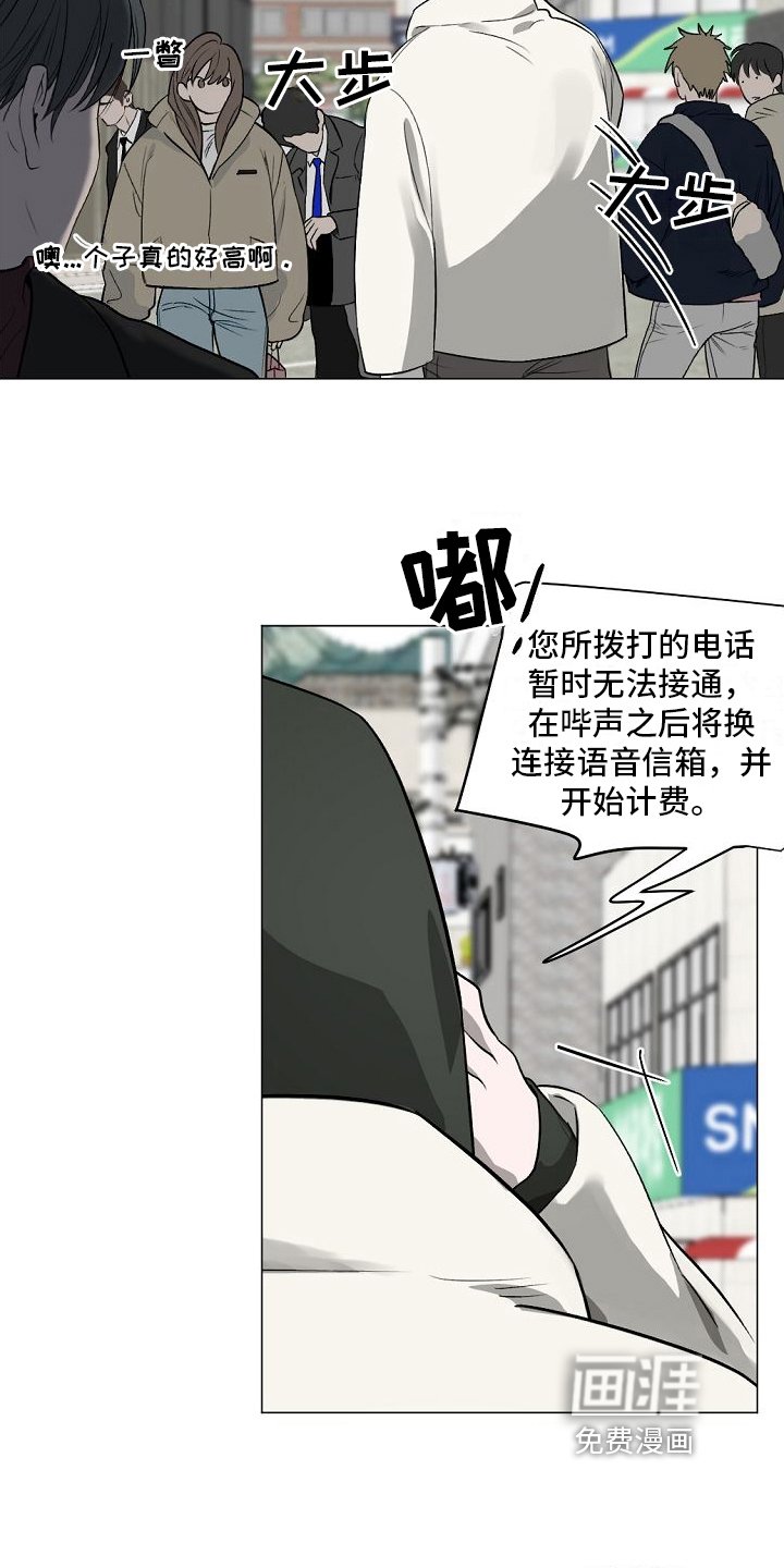 第7章：明天再说