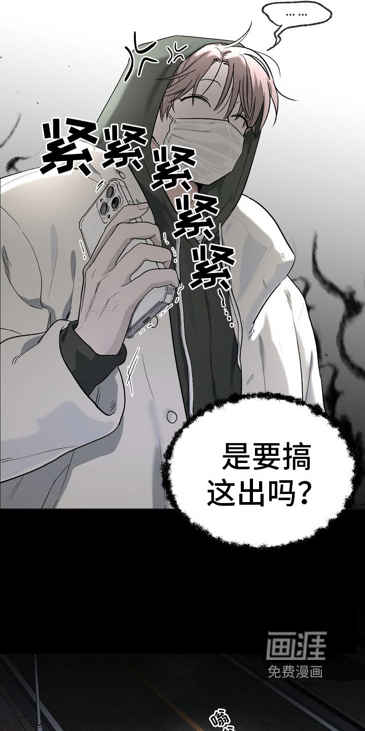 第7章：明天再说