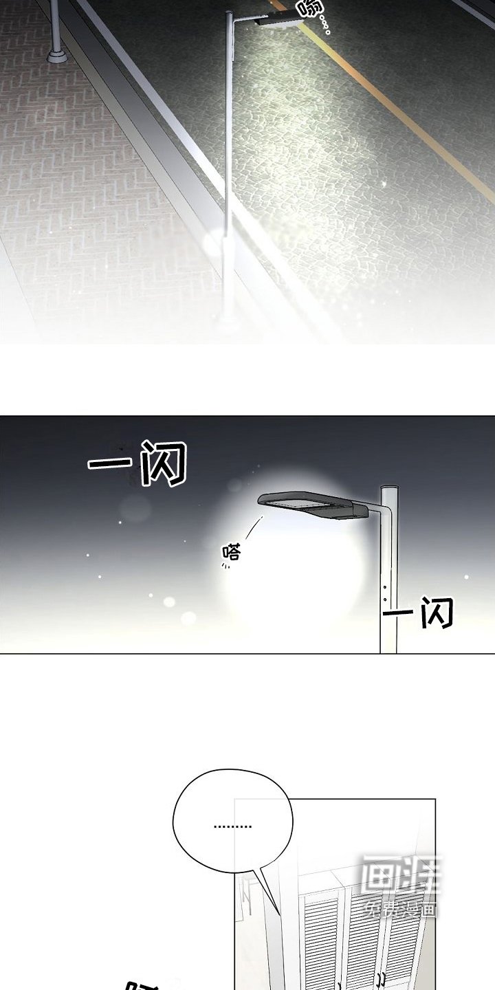 第7章：明天再说