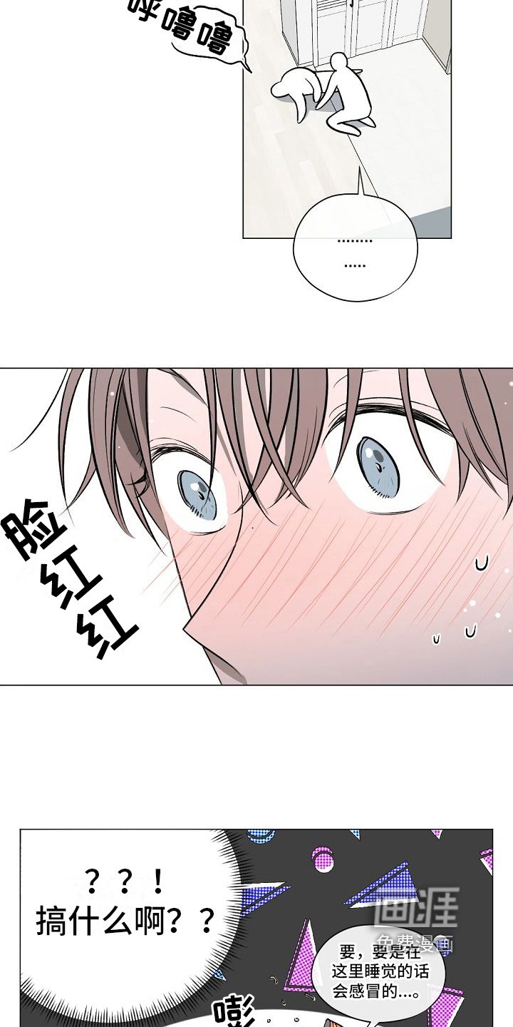 第7章：明天再说