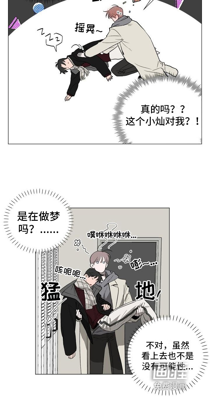 第7章：明天再说