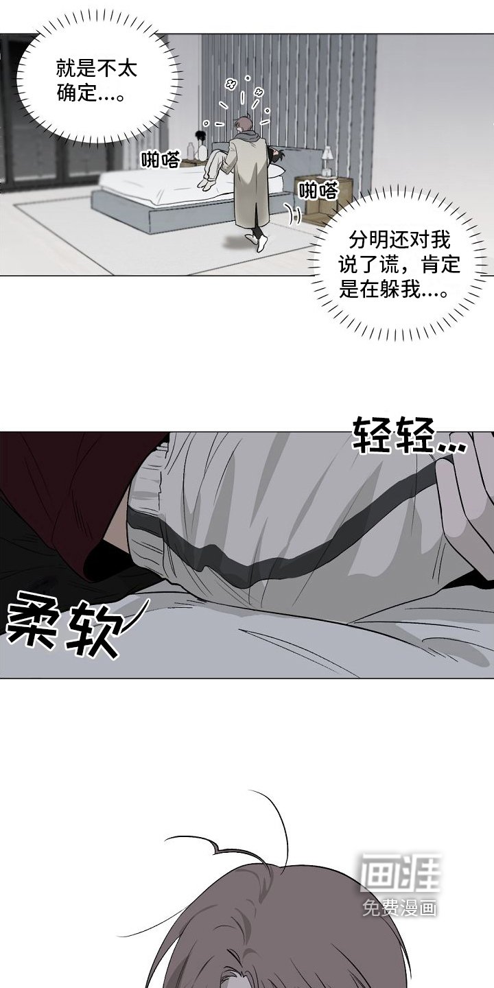 第7章：明天再说