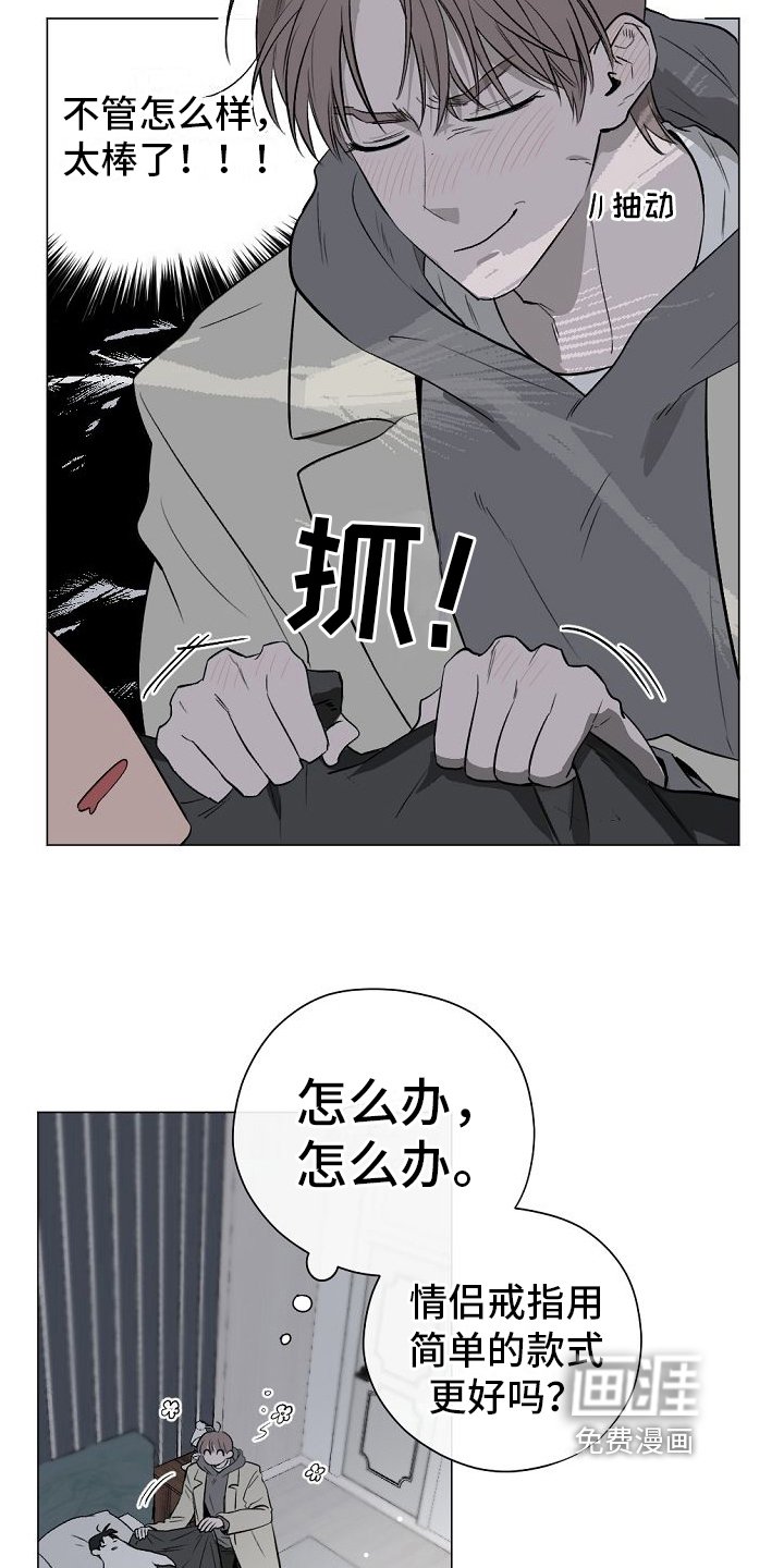 第7章：明天再说