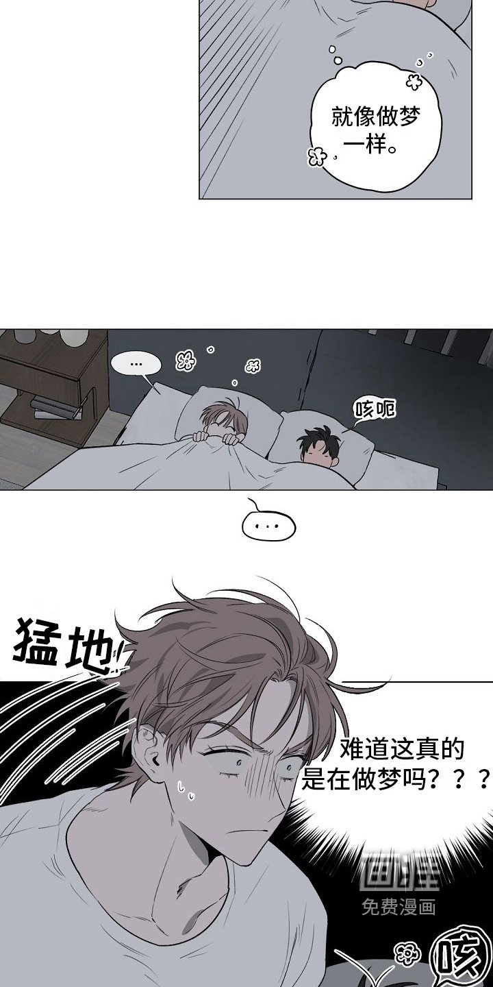 第7章：明天再说