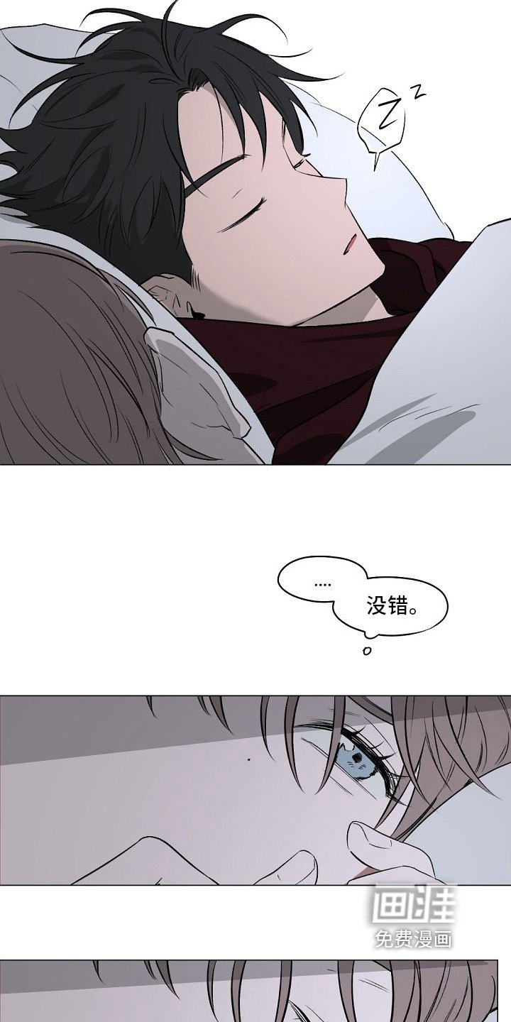 第8章：躲避