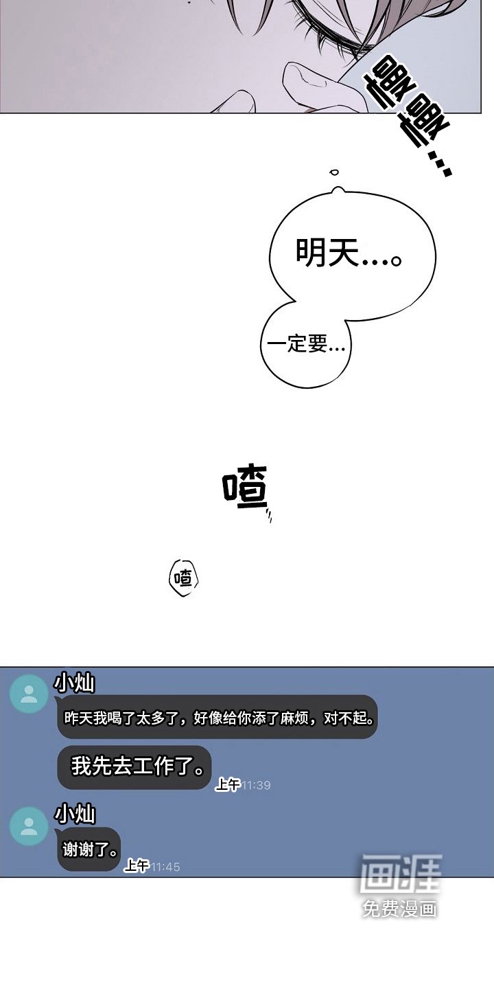 第8章：躲避