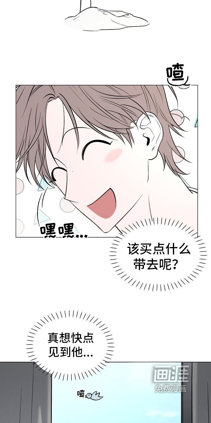 第8章：躲避