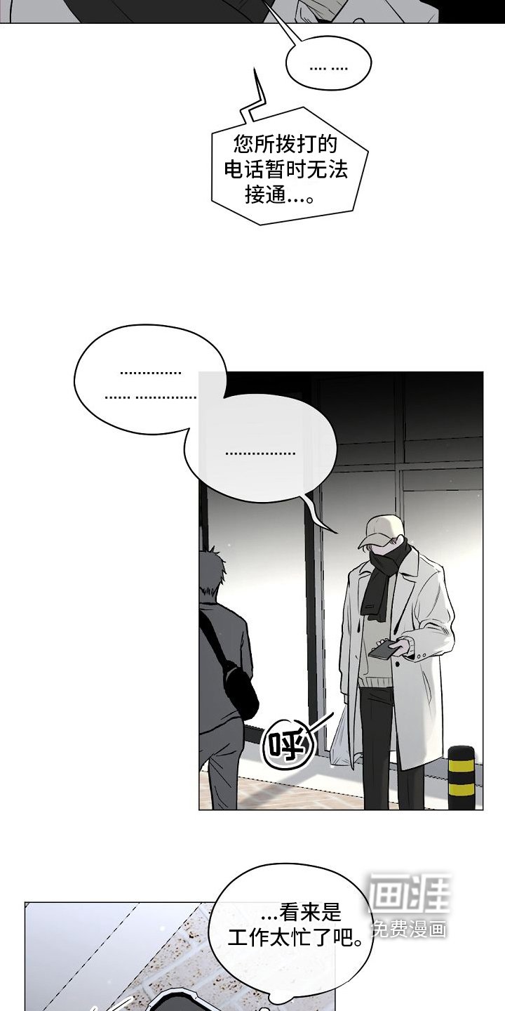 第8章：躲避