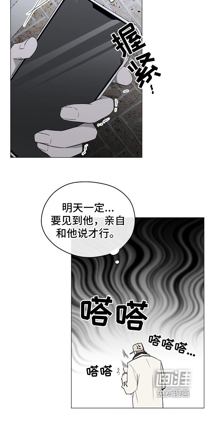 第8章：躲避