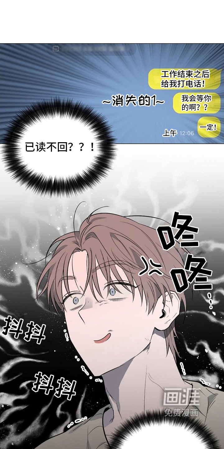 第8章：躲避