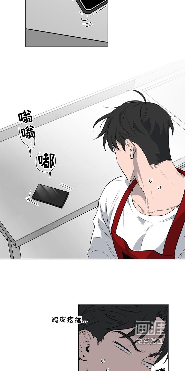 第8章：躲避