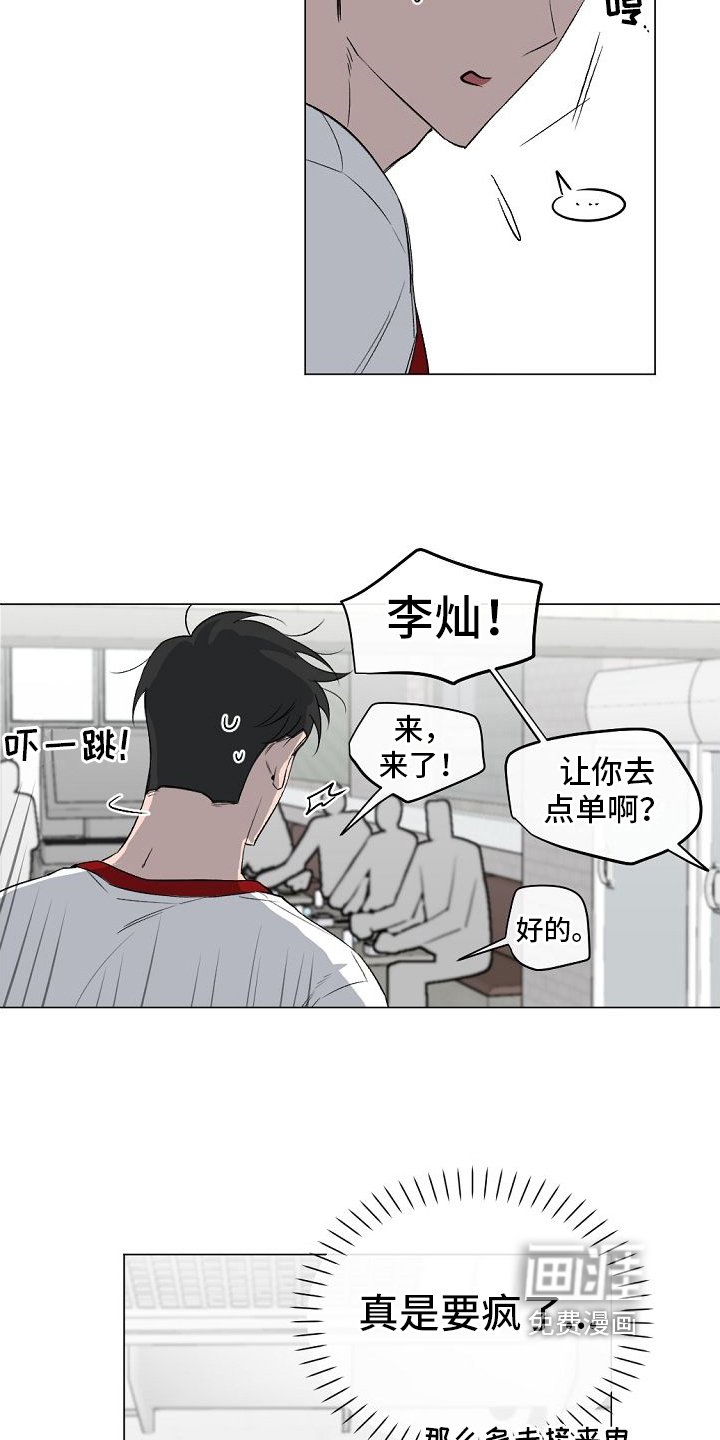 第8章：躲避