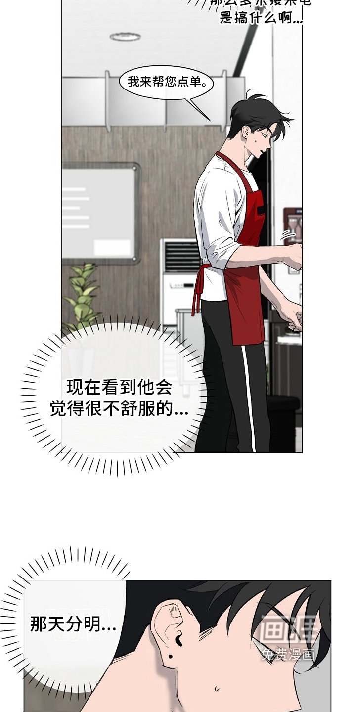 第8章：躲避