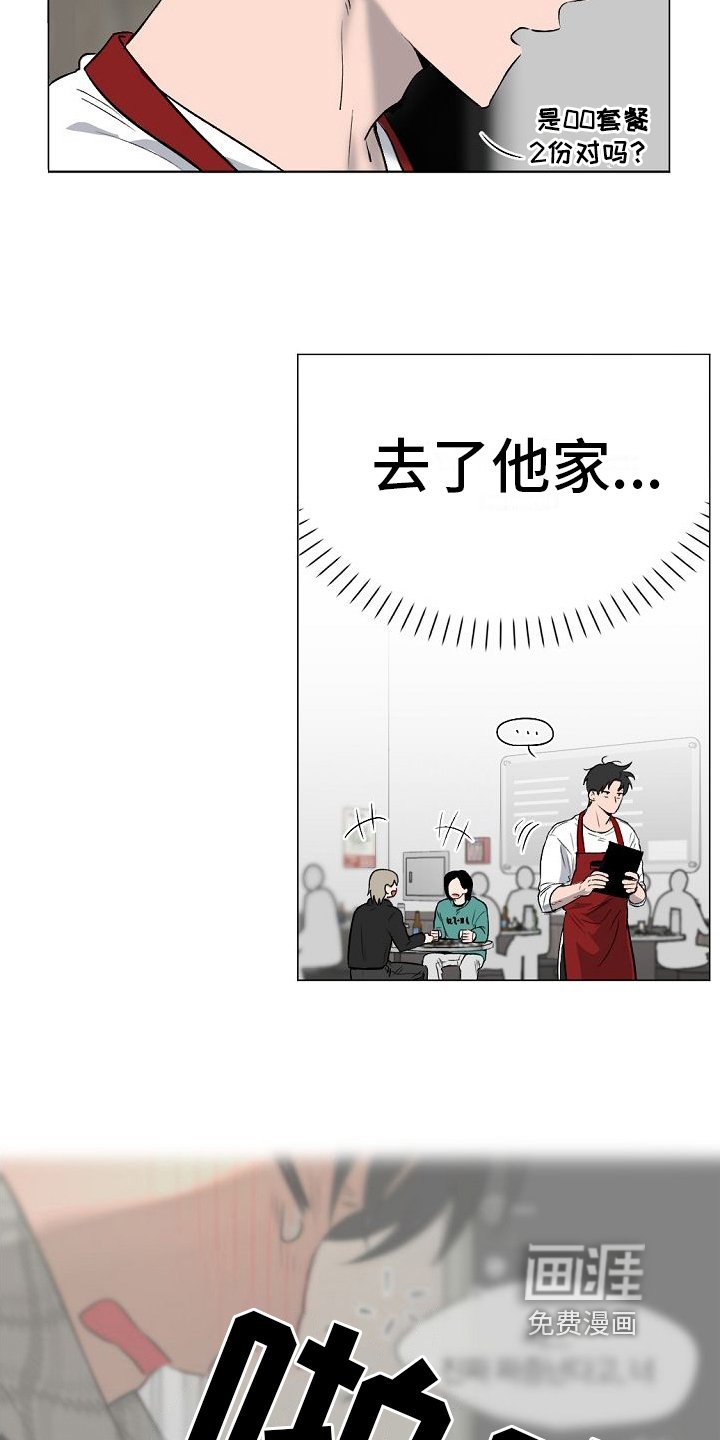第8章：躲避