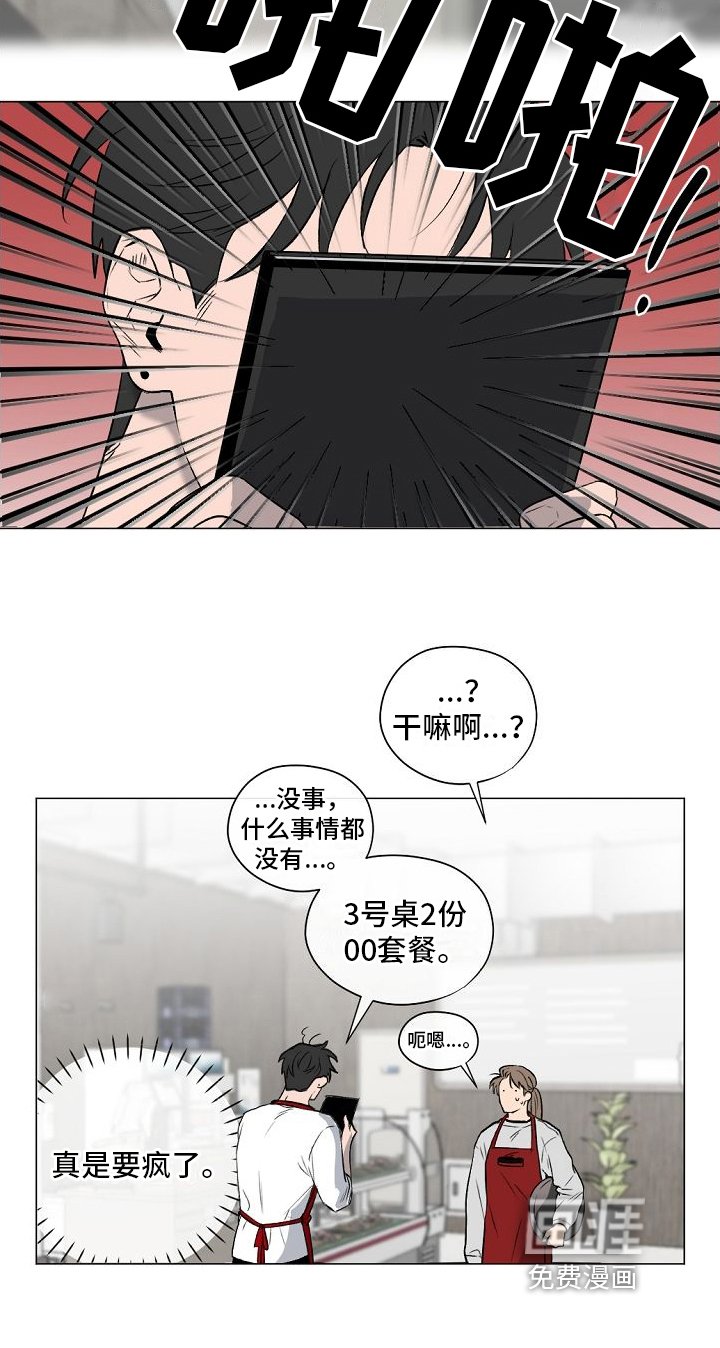 第8章：躲避