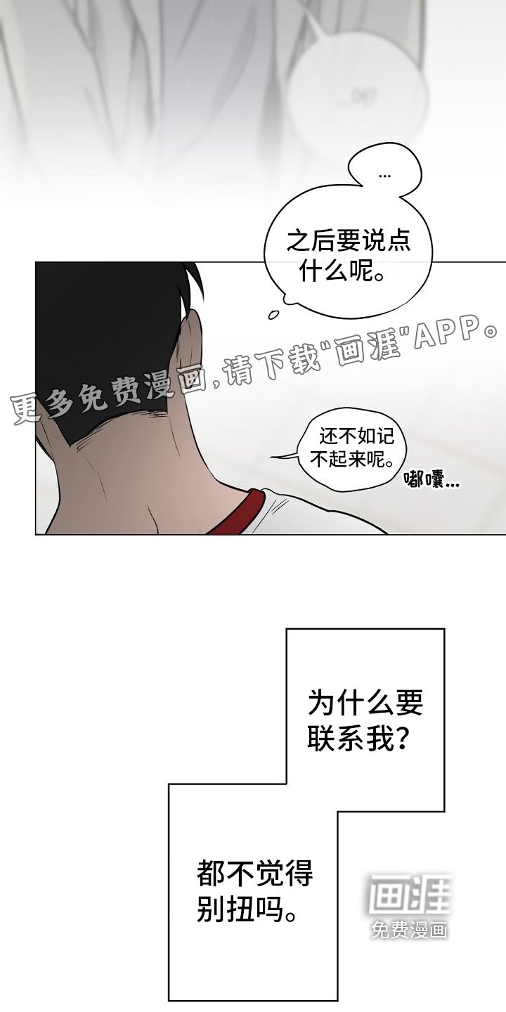 第9章：解释