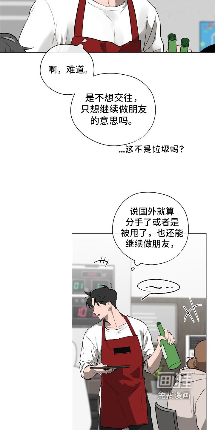 第9章：解释