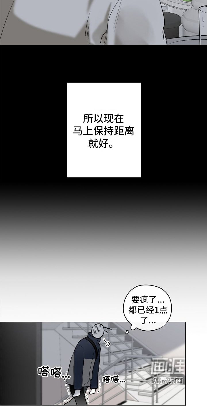 第9章：解释