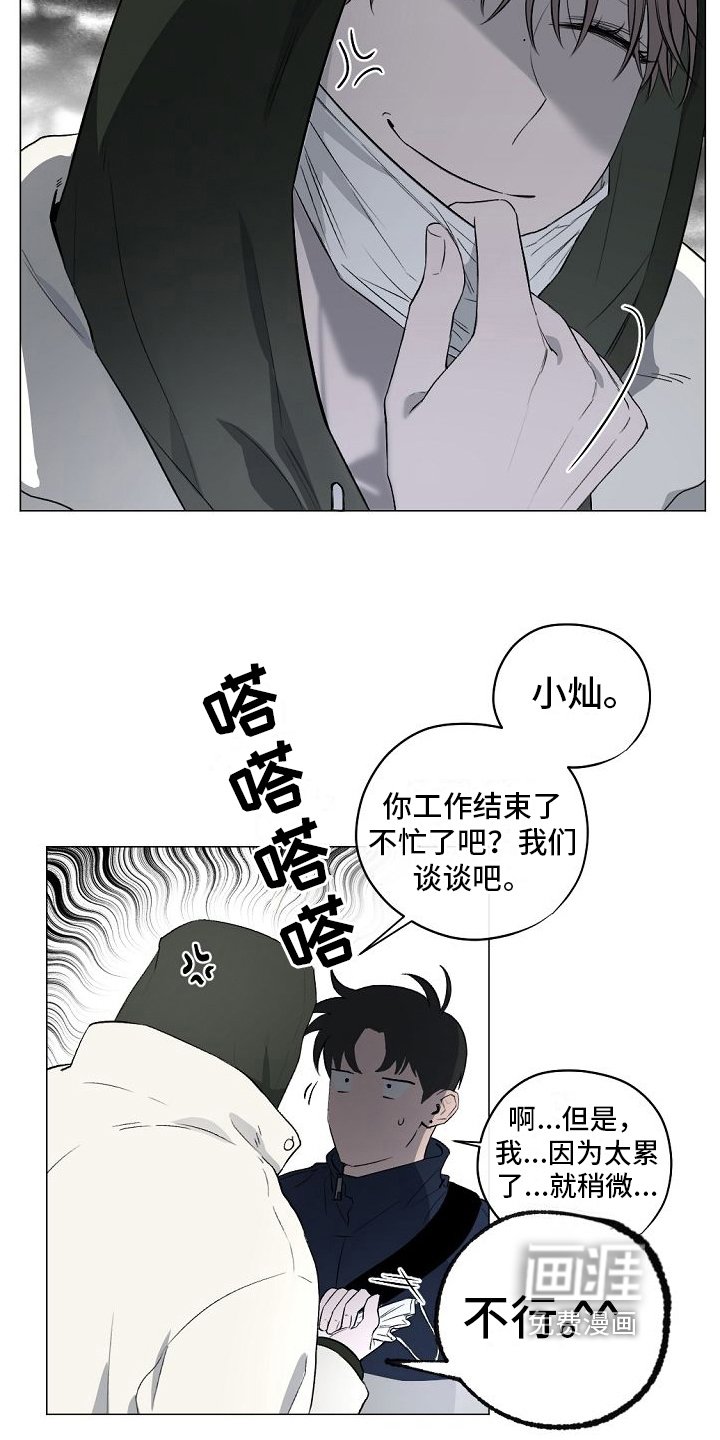 第9章：解释
