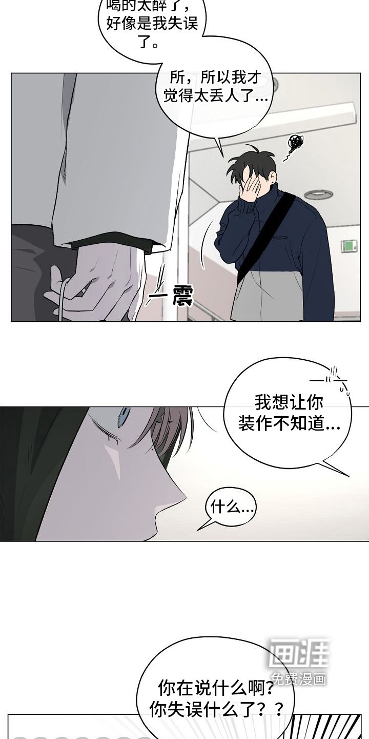 第9章：解释