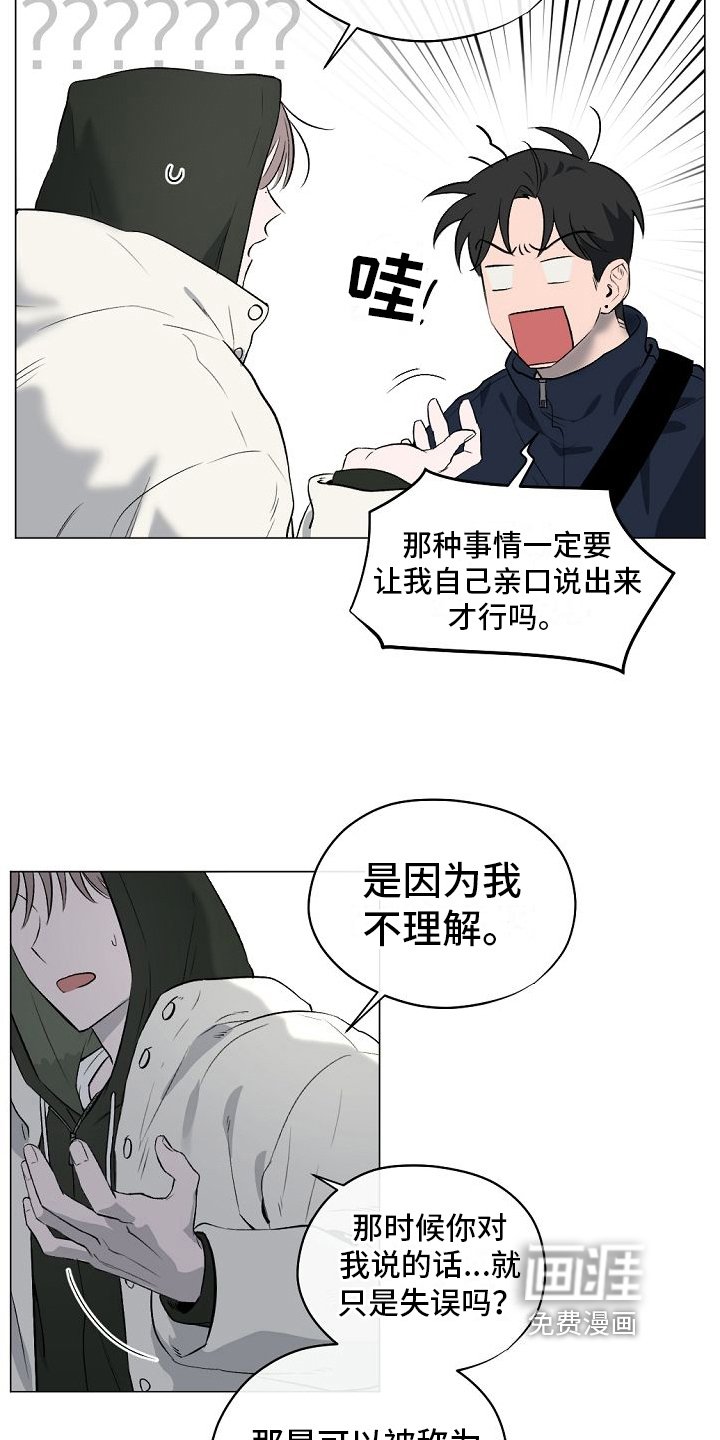 第9章：解释