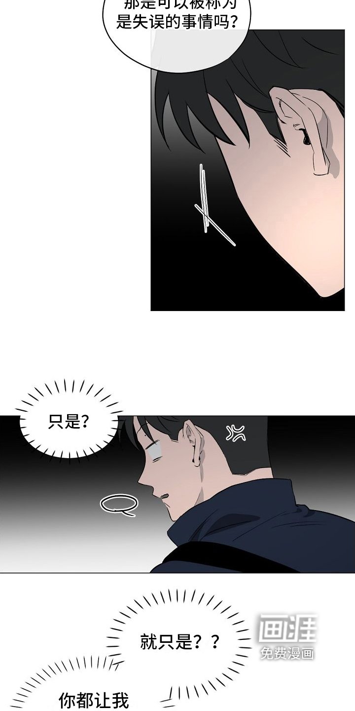 第9章：解释