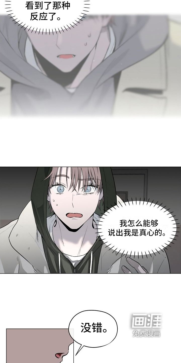 第9章：解释